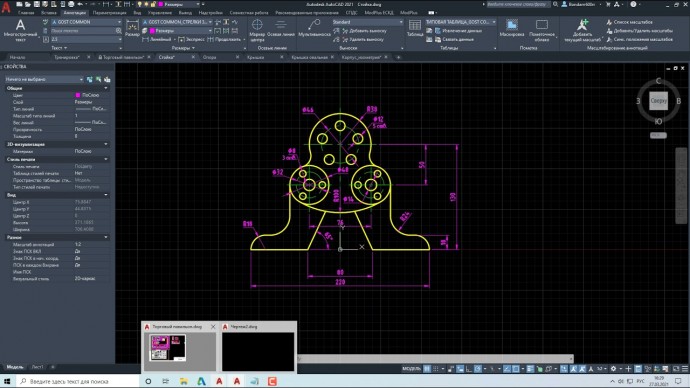 Графика: Курс AutoCAD 2D проектирование - видео