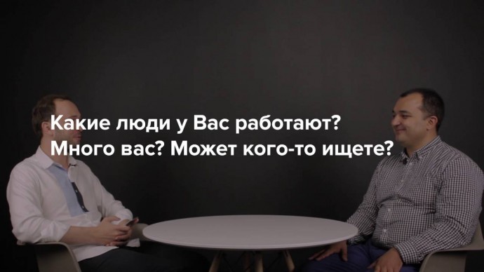 Skillbox: Интервью с Дамиром Халиловым - видео