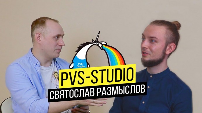 ITКультура: PVS-Studio - статический анализ против ошибок. Интервью с менеджером по продукту / ITКу