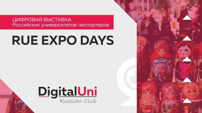 IPR MEDIA: RUE EXPO DAYS: Санкт-Петербургский государственный университет - видео