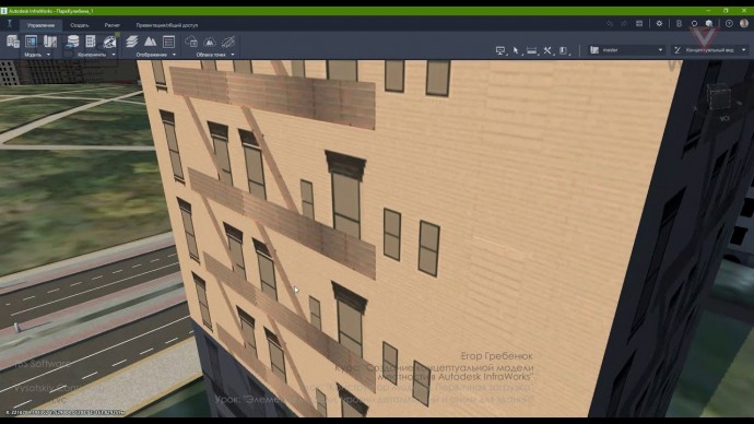 Графика: [Урок InfraWorks] Элементы модели, уровни детализации и стили для зданий - видео