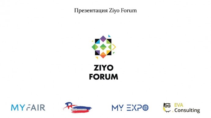 Английский язык: Презентация Ziyo Forum - видео
