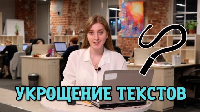 TexTerra: Полезные сервисы и расширения для работы с текстом - видео