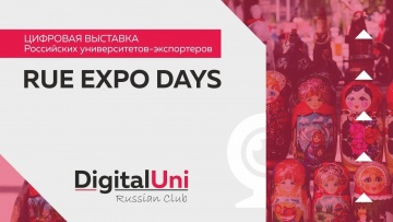IPR MEDIA: RUE EXPO DAYS: Северо-Восточный федеральный университет имени М.К. Аммосова - видео