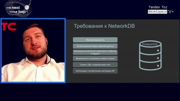 Академия Яндекса: 012 Network Automation in an ISP Vadim Volovik - видео