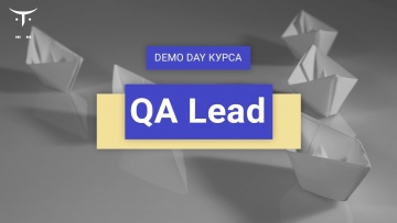 OTUS: Demo Day курса «QA Lead» - видео -