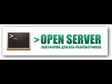 Andrey Mironov: Установка open server - видео