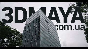 Графика: 3DMaya Community - видео
