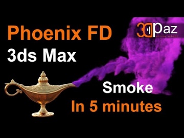 Графика: Smoke in 5 minutes. Phoenix FD. Дым за пять минут. - видео