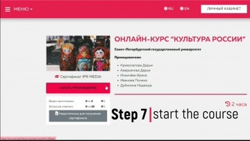 IPR MEDIA: Within the framework of the DigitalUni Russian Club project - видео