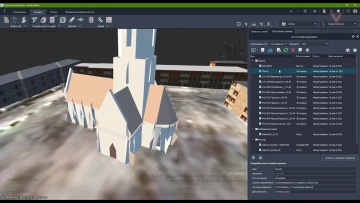Графика: [Урок InfraWorks] Импорт 3D-моделей - видео