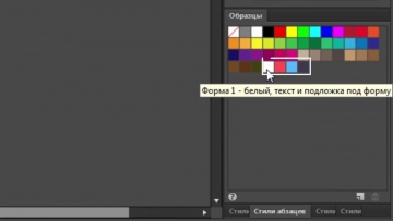Графика: Набор контактных форм для Adobe Muse - видео