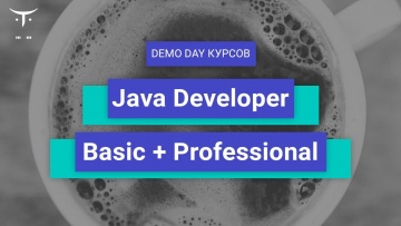 OTUS: Demo Day курсов «Java Developer. Professiona» и «Java Developer. Basic» - видео