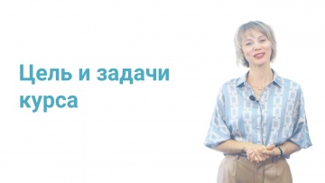 ПБУ: Приглашаем на онлайн-курс «Бухгалтерский учёт с нуля» на #Stepik - видео