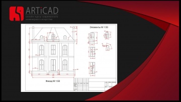 Графика: AutoCAD 2022 | Базовый курс | Часть 3 из 3 \ AutoDesk AutoCad 2D Design tutorial - видео