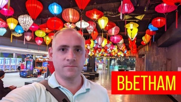 ITКультура: Из Алматы в Дананг - Вьетнам, ночные рынки, байки и вкусная еда / ITКультура - видео