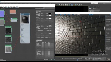 Графика: material kirpica v corona render real displacement textures rdt 3dmax - видео