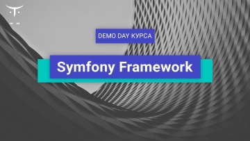 OTUS: Demo Day курса «Symfony Framework» //День открытых дверей OTUS - видео -