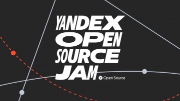 Академия Яндекса: Yandex Open Source Jam. 23 апреля, Москва и онлайн - видео