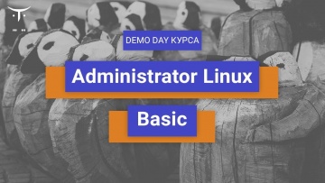 OTUS: Demo day онлайн-курса «Administrator Linux. Basic» // День открытых дверей OTUS - видео -