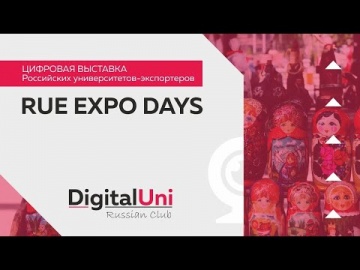 IPR MEDIA: RUE EXPO DAYS Амурский государственный университет - видео