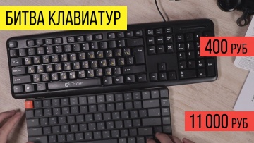 ITКультура: Клавиатура с шумоизоляцией Keychron K3 за 11 тыс руб / ITКультура - видео