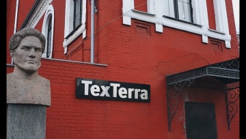 TexTerra: Какая «Текстерра» на самом деле? Компания глазами сотрудников - видео