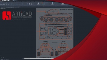 Графика: Как оцифровать чертеж в AutoCAD 2022 | How to digitize a drawing in AutoCAD 2022 - видео