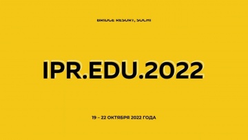 IPR MEDIA: IPR EDU 2022 промо - видео