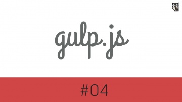 LoftBlog: Gulp.js #4 - Боремся с кэшированием или ревизии подключаемых файлов. - видео