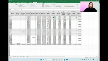 ПБУ: Как проверить за 1 день 3 зарплатных отчета РСВ, ЕФС-1 и 6-НДФЛ при помощи exsel таблицы - виде
