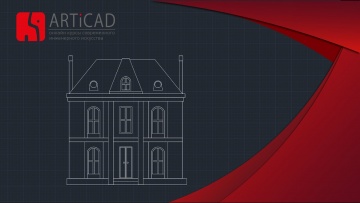 Графика: AutoCAD 2022 | Базовый курс | Часть 2 из 3 - видео
