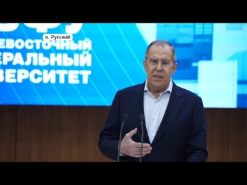 ДВФУ: Министр иностранных дел Сергей Лавров прочитал лекцию в ДВФУ - видео