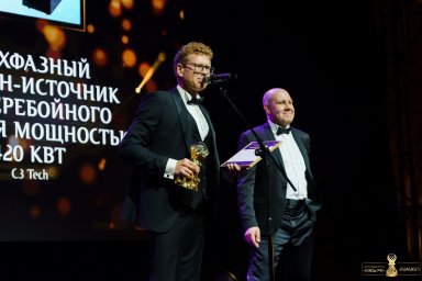​ИБП от C3 Solutions – победитель премии «ЦОДы.РФ»