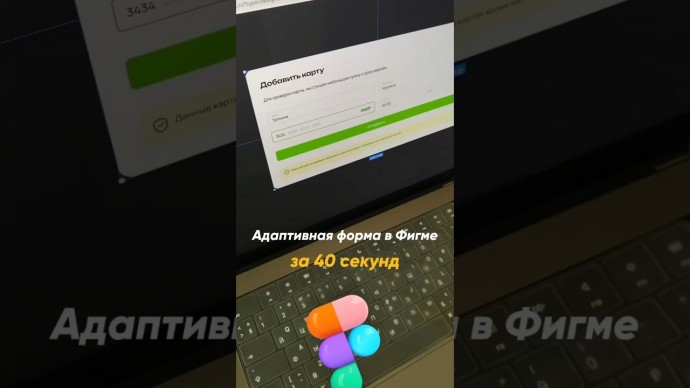 Графика: Адаптив с Auto Layout за 40 секунд 