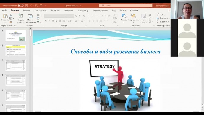 ПБУ: ОПиБ 12 день 3 поток Акмолинмкаяобл. - видео