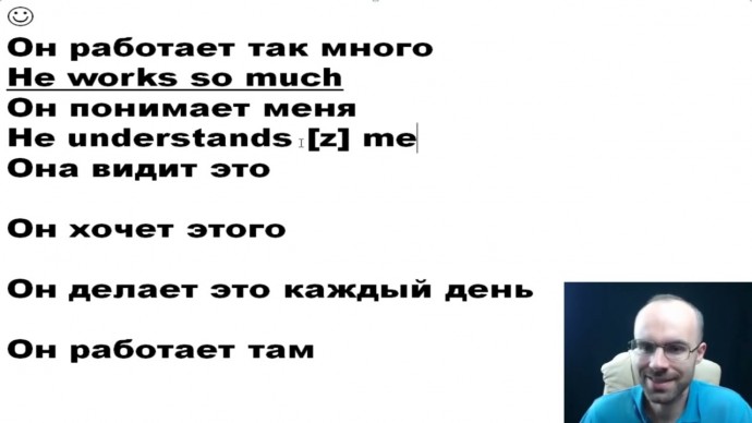 Английский язык: АНГЛИЙСКИЙ ЯЗЫК С НУЛЯ ПО ФОРМУЛАМ. УРОК 18. АНГЛИЙСКИЙ ДЛЯ НАЧИНАЮЩИХ. АНГЛИЙСКИЙ 