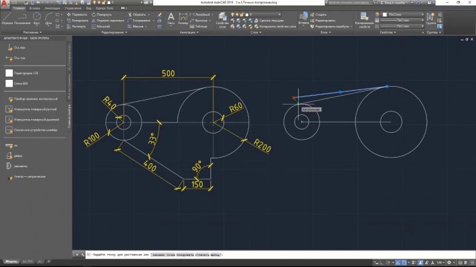 Графика: 2. Точные построения. 10 главных принципов AutoCAD - видео