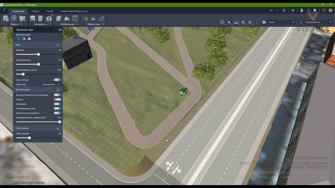 Графика: [Урок InfraWorks] Производительность и настройки графики - видео