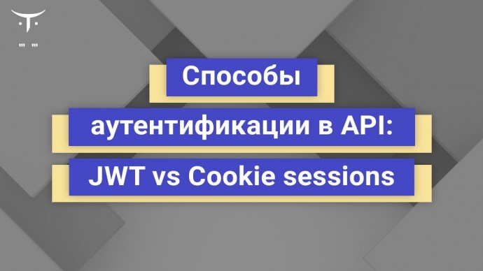 OTUS: Демо-занятие курса «Системный аналитик Advanced» - видео -