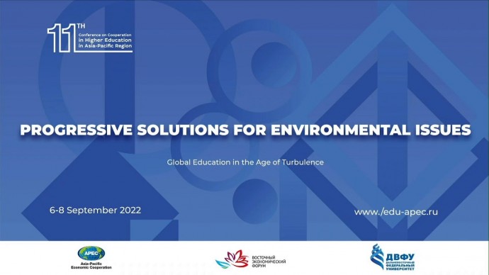 ДВФУ: [APEC CCHE 2022] Session: Progressive Solutions for Environmental Issues - видео