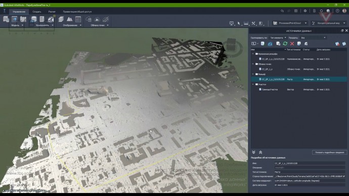 Графика: [Урок InfraWorks] Построение поверхности по облаку точек в среде InfraWorks - видео