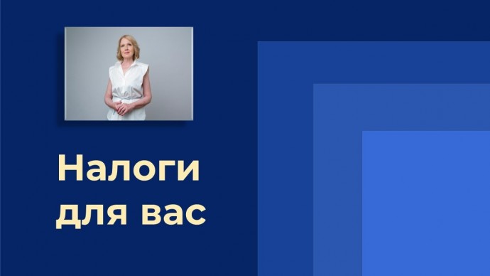 ПБУ: НДС. Налоговые агенты. Что изменилось? Сверка расчетов на едином налоговом счете. - видео