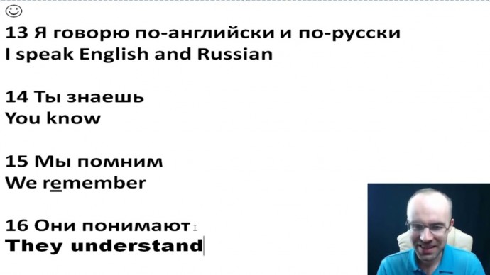 Английский язык: АНГЛИЙСКИЙ ЯЗЫК С НУЛЯ ПО ФОРМУЛАМ. УРОК 2. АНГЛИЙСКИЙ ДЛЯ НАЧИНАЮЩИХ. АНГЛИЙСКИЙ С