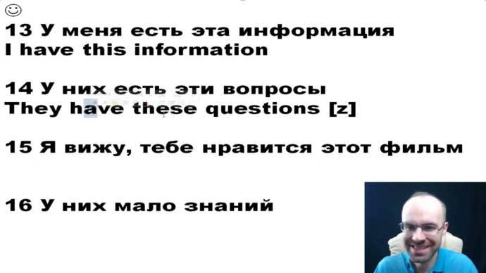 Английский язык: АНГЛИЙСКИЙ ЯЗЫК С НУЛЯ ПО ФОРМУЛАМ. УРОК 11. АНГЛИЙСКИЙ ДЛЯ НАЧИНАЮЩИХ. АНГЛИЙСКИЙ 