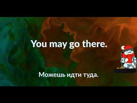 Английский язык: 120 фраз разговорного английского. Фразы на каждый день. - видео