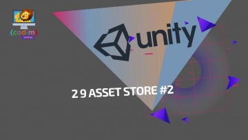 Графика: #Уроки 2 9 Asset Store #2 Курс по обучению разработки игр в среде Unity - видео