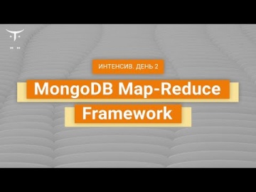 OTUS: Демо занятие курса «NoSQL» - видео -