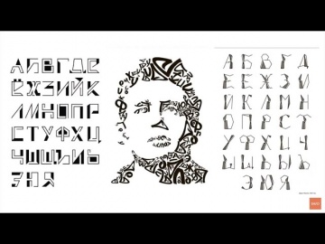 Графика: Презентация курса Графический дизайн &middot; Преподаватель Беликова З. В. | 16+ - видео