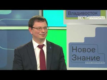 ДВФУ: Ректор ДВФУ: Просветительский марафон. Дальний Восток &mdash;пространство неограниченных возможност